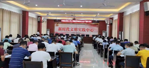 安全生產(chǎn)抓基礎(chǔ)，知識考試促提升——工程建設(shè)活動的安全之基與技能之翼