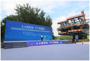 多維發(fā)力 亮點紛呈——宿遷交通‘安全生產(chǎn)月’工程建設(shè)活動圓滿收官