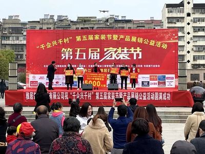 丹江口人民廣場熱鬧非凡 工程建設(shè)活動掀起參與熱潮