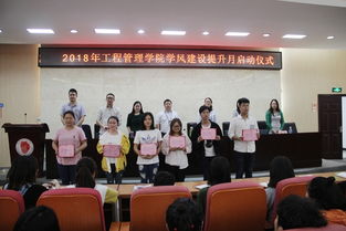 工程管理學(xué)院舉辦學(xué)風(fēng)建設(shè)提升月系列活動，助力基礎(chǔ)電信業(yè)務(wù)人才培養(yǎng)