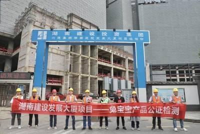 聚焦板材消防安全，兔寶寶《拜托了‘防火墻’》長沙站圓滿落幕