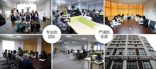 義烏公司注銷、變更、轉股及工商稅務代辦全方位指南