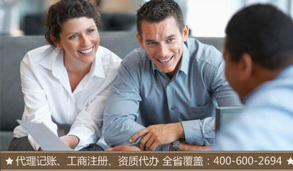 瀘州代理記賬報稅真能低價嗎？