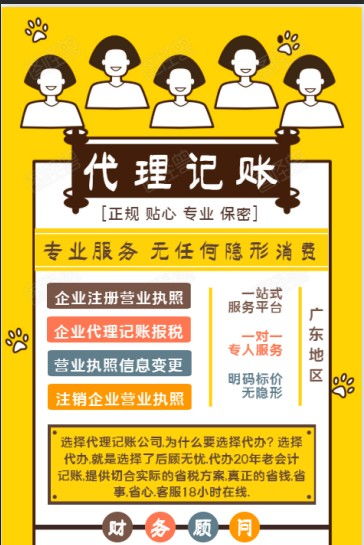 寧波梅山港公司地址變更代辦與齊齊哈爾市商務服務資料整理辦理指南