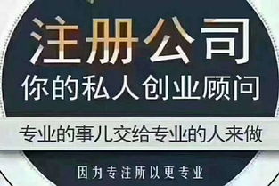 如何選擇可靠且性?xún)r(jià)比高的記賬公司與商務(wù)代理服務(wù)